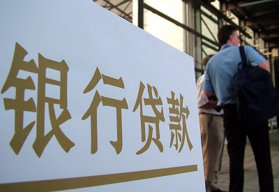 金门个人信用贷款额度能贷多少？主要看什么方面？